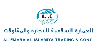 Dania Maids construction cleaning client - Al-Emara Contracting Qatar